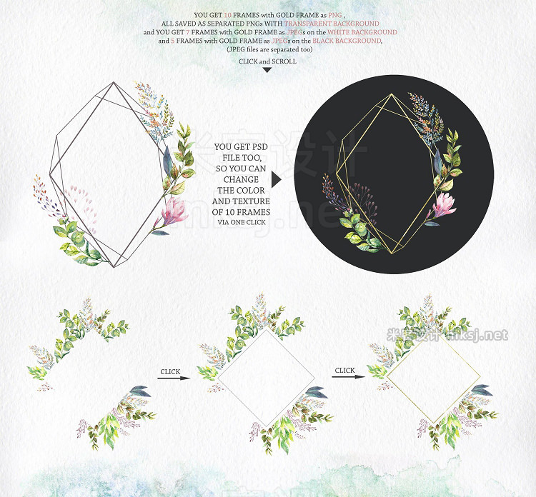 png素材 Spring Story Watercolor set