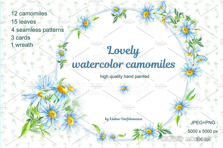 png素材 Lovely watercolor camomiles