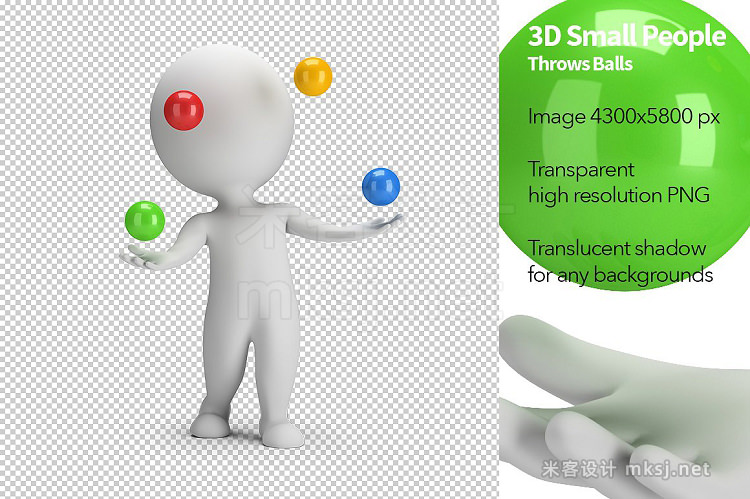 png素材 3D Small People - Throws Balls
