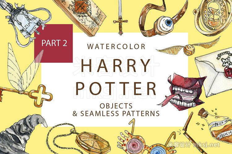 png素材 Watercolor Harry Potter - 2