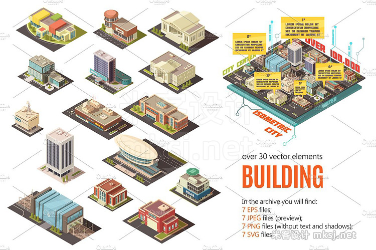 png素材 City Buildings Isometric Set