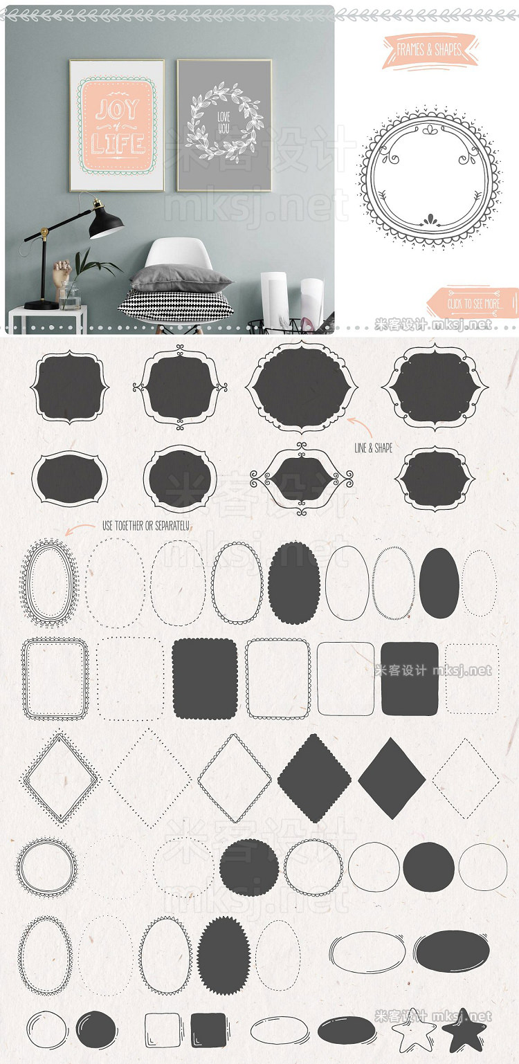 png素材 Decoration Toolkit