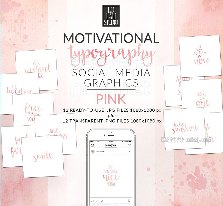 png素材 Motivational Typography - PINK