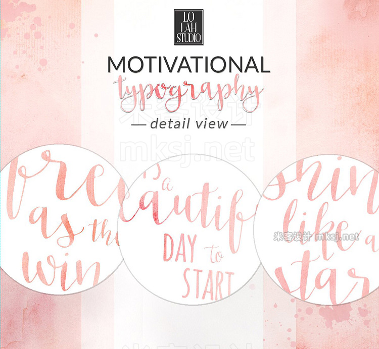 png素材 Motivational Typography - PINK