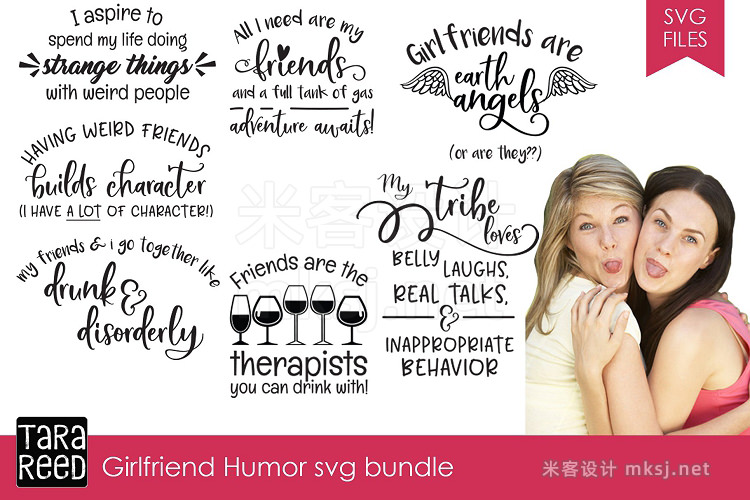 png素材 Girlfriend Humor SVG Bundle