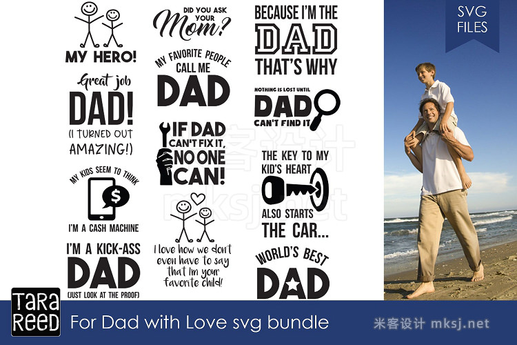 png素材 For Dad with Love SVG Bundle