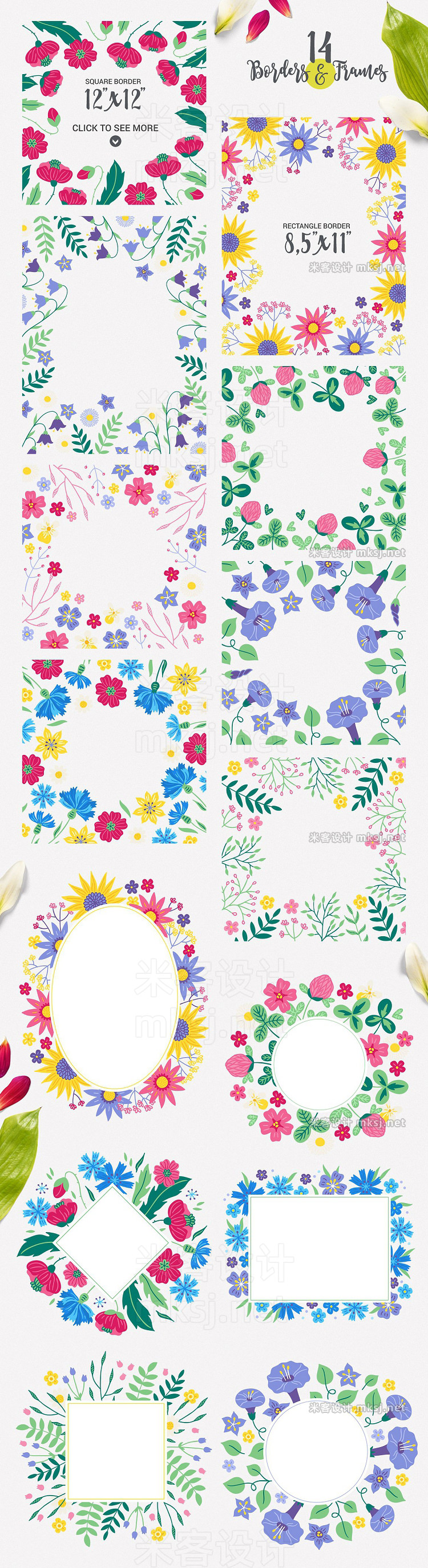 png素材 Floral Meadow Kit