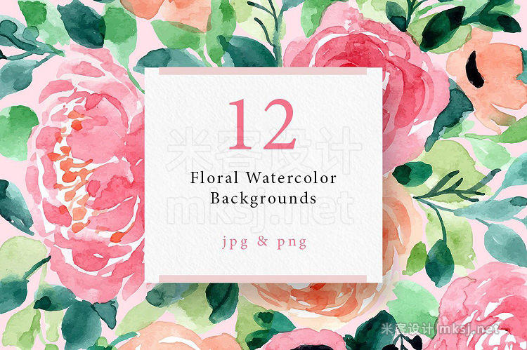 png素材 12 Floral Watercolor Backgrounds