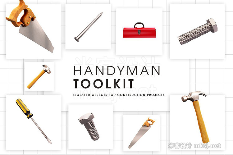 png素材 The Handyman Toolkit