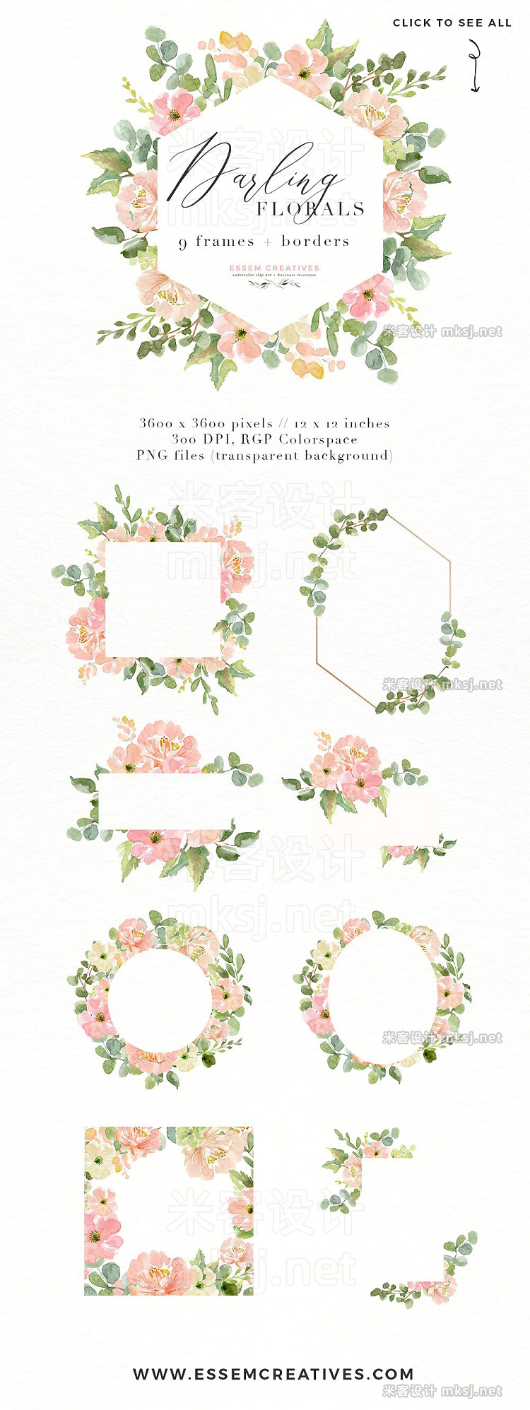 png素材 Wedding Invite Watercolor Flower PNG