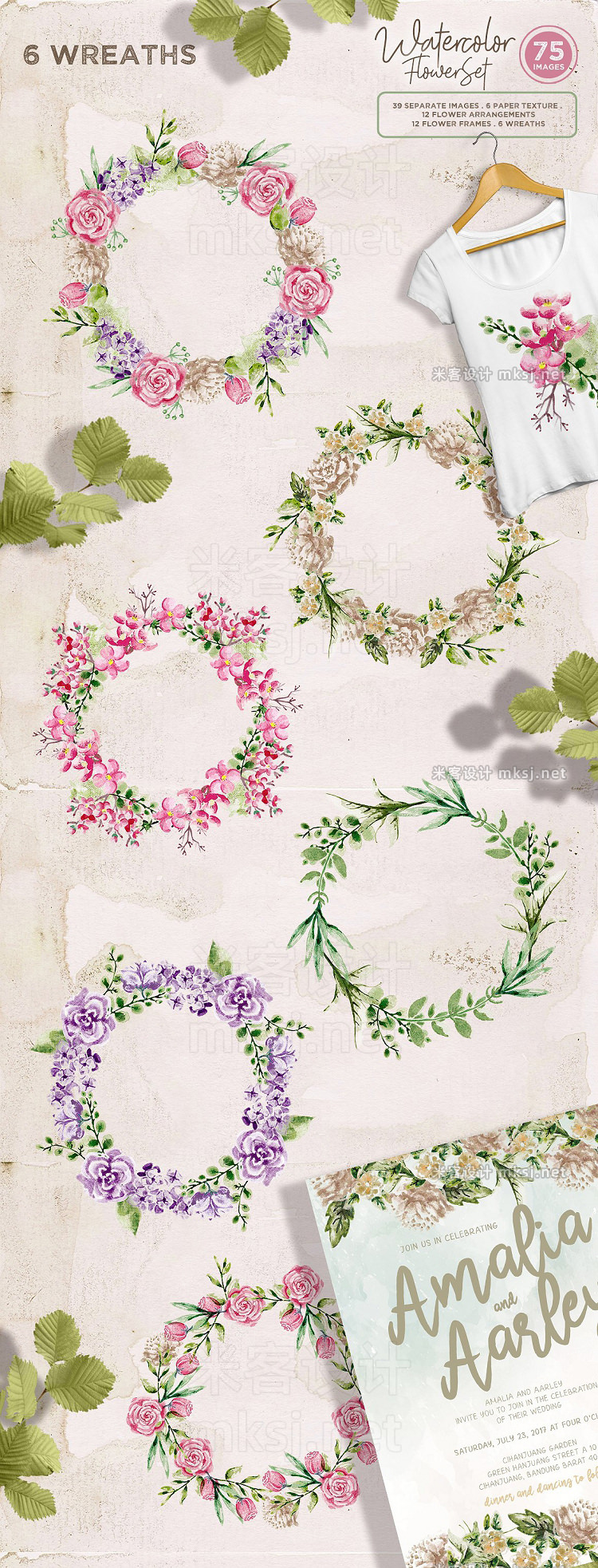 png素材 Watercolor Flower Set