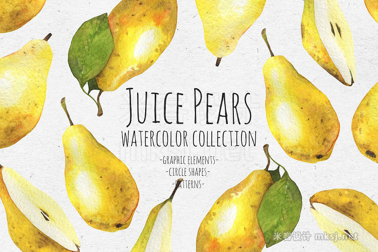 png素材 Juice pears Watercolor collection