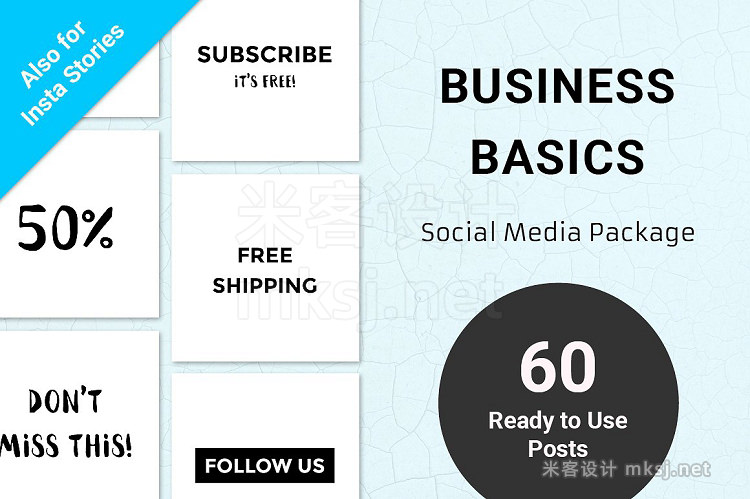 png素材 Business Basics - Social Media