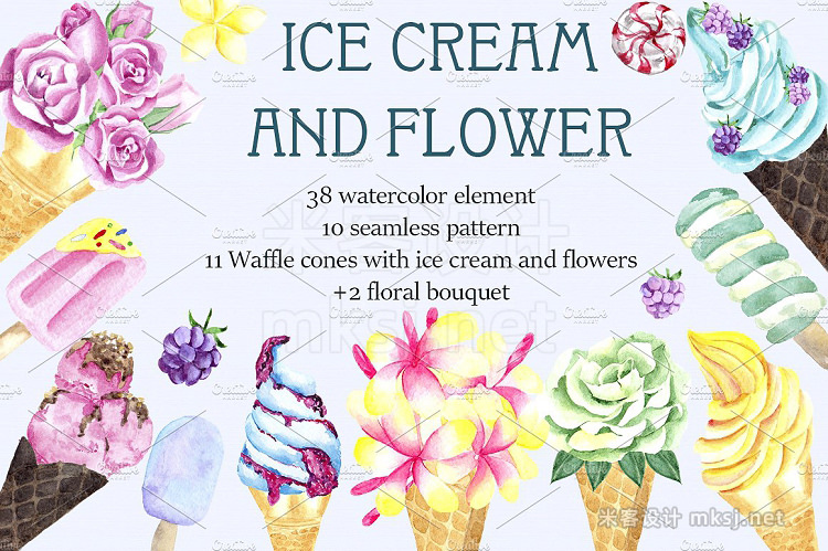 png素材 Ice cream and flower Watercolor set