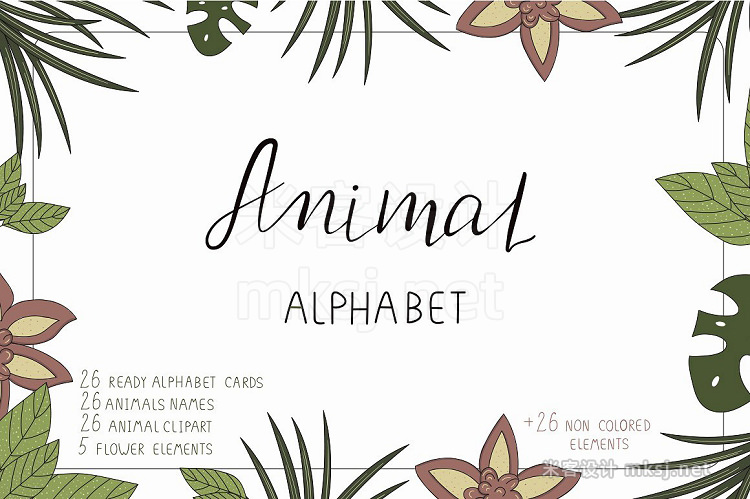 png素材 Animal alphabet vector