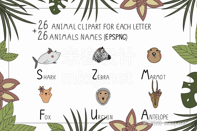 png素材 Animal alphabet vector