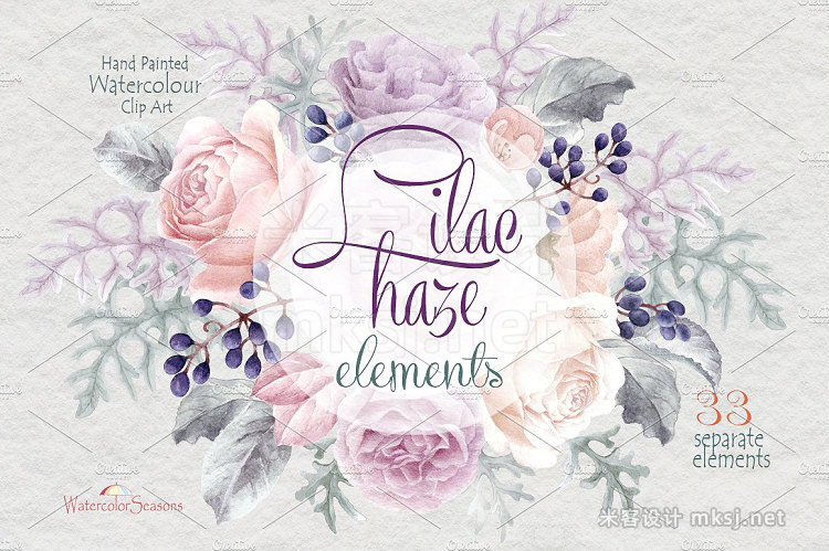 png素材 Lilac haze elements