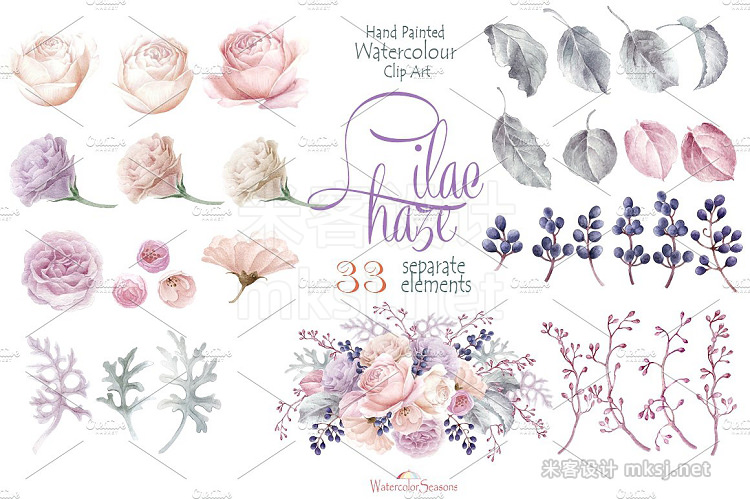 png素材 Lilac haze elements