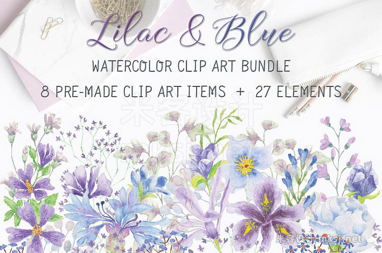 png素材 Lilac and blue watercolor bundle