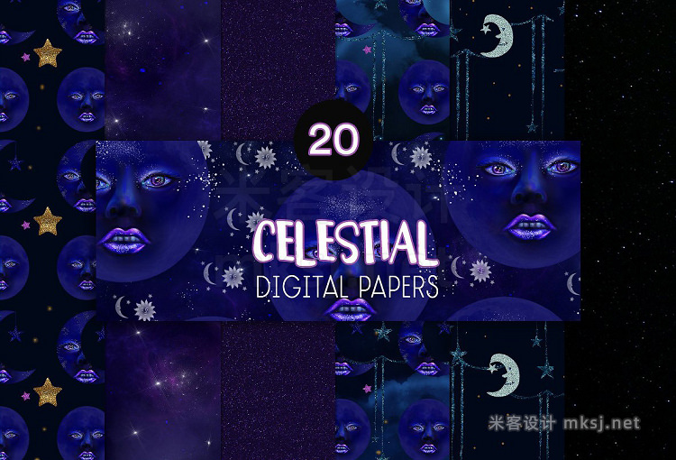 png素材 Celestial clip art  Digital Papers