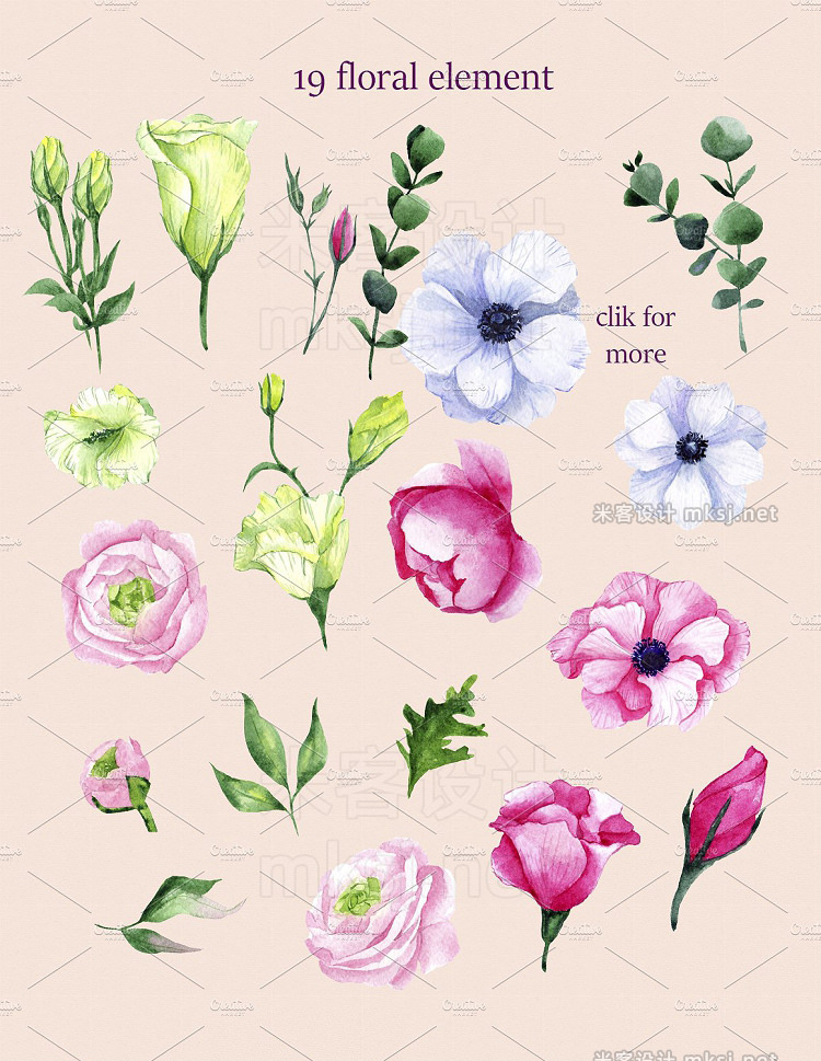 png素材 Watercolor clipart Blossom