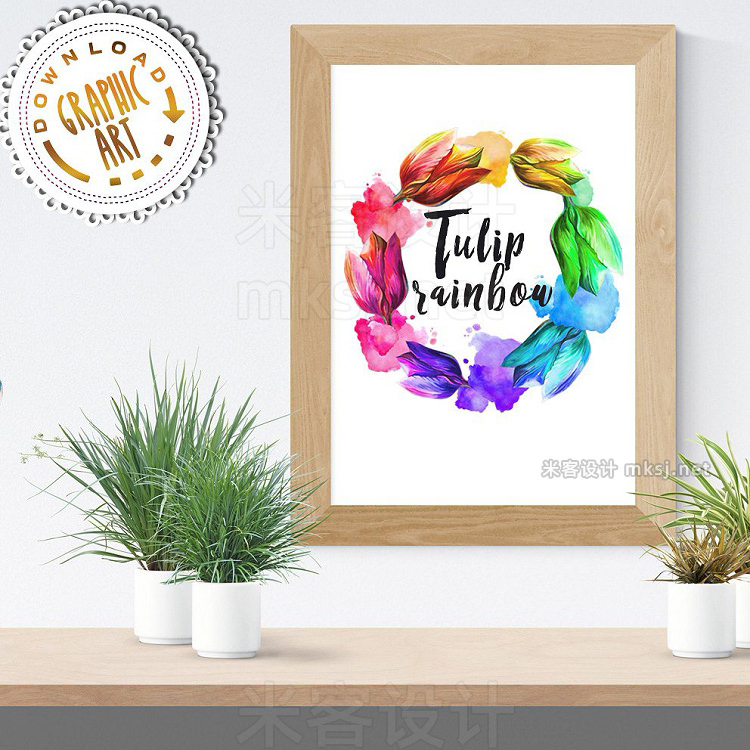 png素材 Watercolor clipart; Tulip wreath