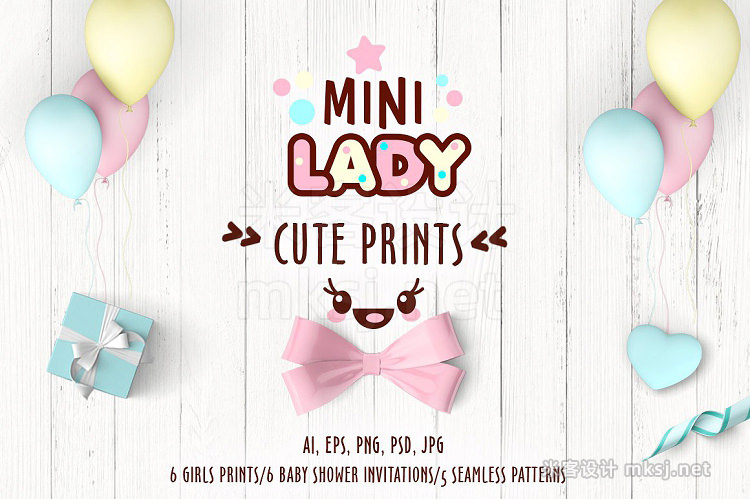 png素材 Cute vector prints for baby apparel