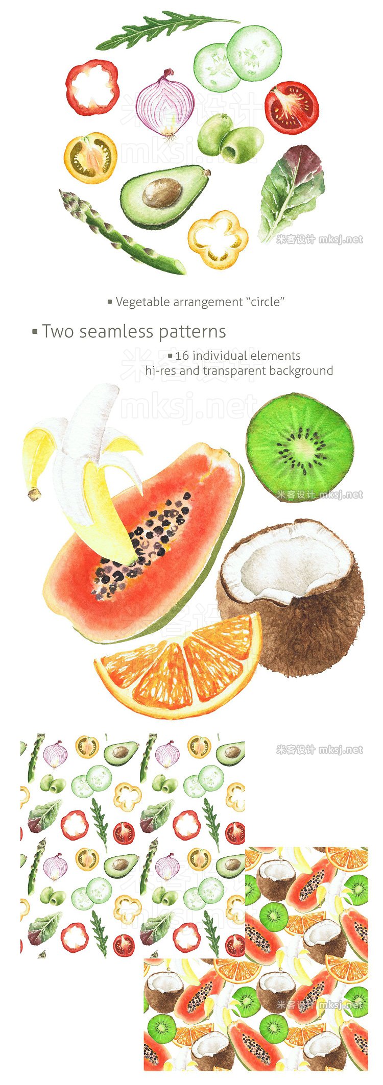 png素材 Watercolor clipart Vegan Mix summer