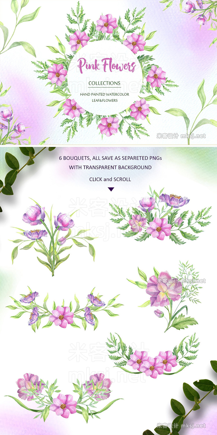 png素材 Watercolor Pink Flowers