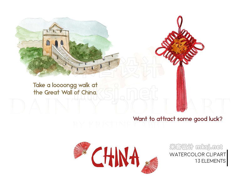 png素材 China Clipart Watercolor