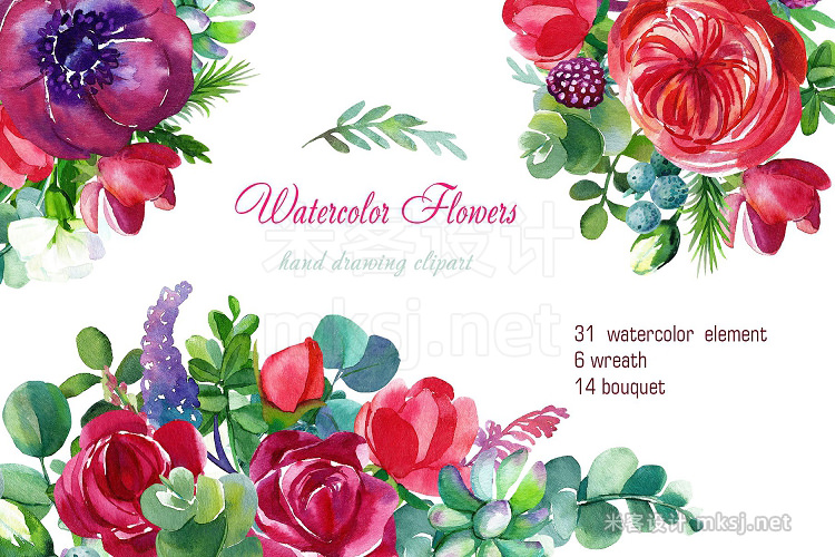 png素材 Flowers watercolor