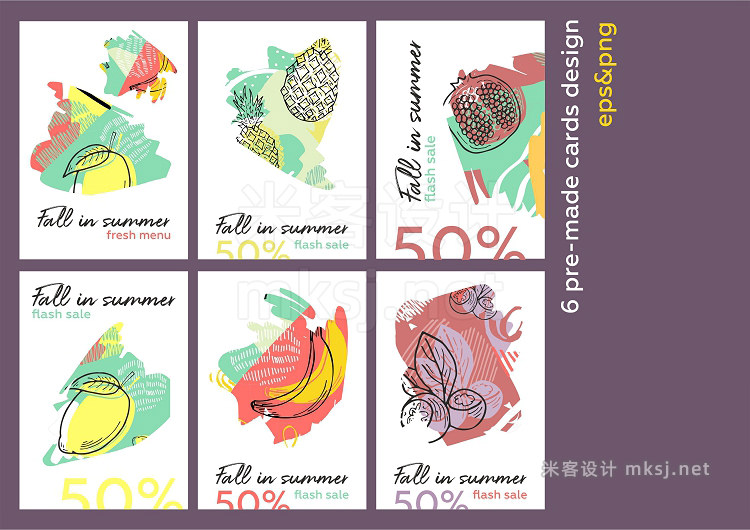 png素材 Feel fruit Summer brush pattern set