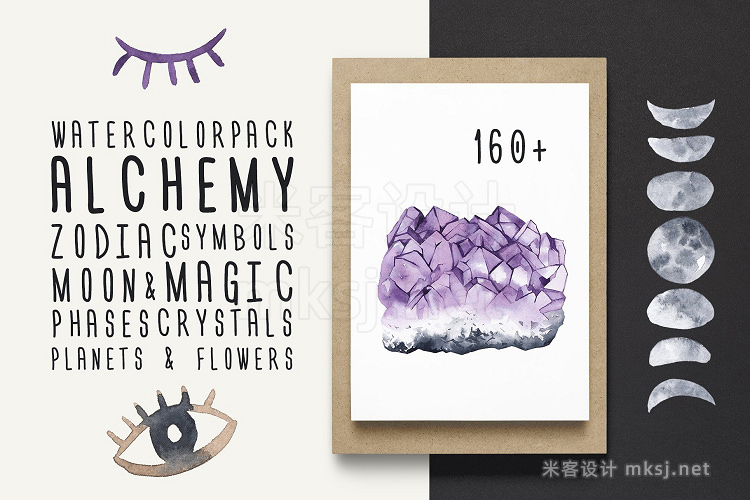 png素材 ALCHEMY magic watercolor pack