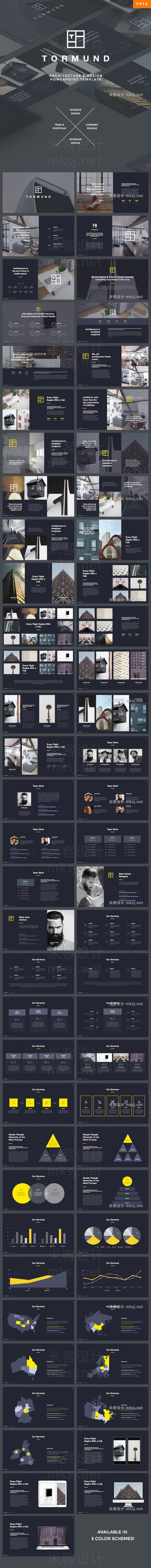 高端大气流行时尚建筑设计外景技术外观PPT模板 Thormund - Design & Portfolio Powerpoint Template