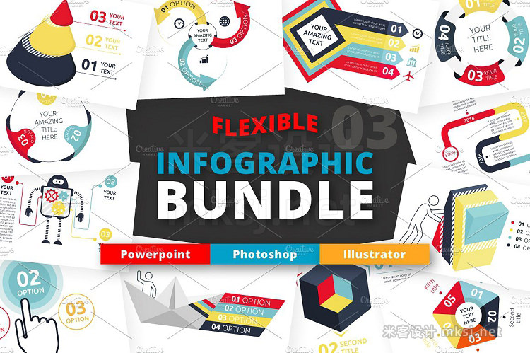 PPT模板 Flexible Infographic Bundle