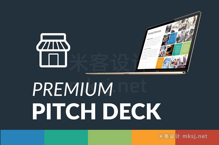 PPT模板 Premium Pitch Deck Template