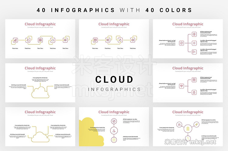 PPT模板 CLOUD Infographic Template