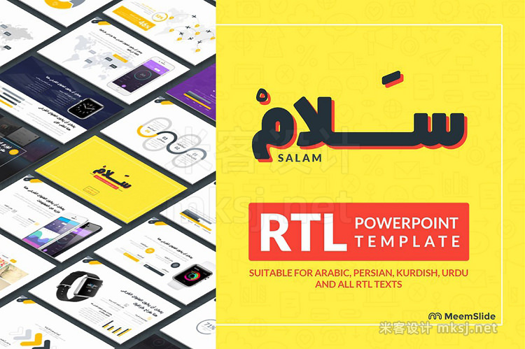 PPT模板 Salam RTL Powerpoint Template