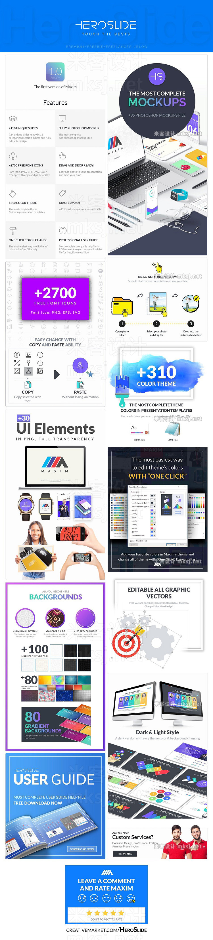 PPT模板 Maxim Business Powerpoint Template