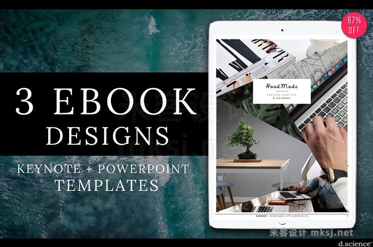 PPT模板 3X Ebook Bundle Templates