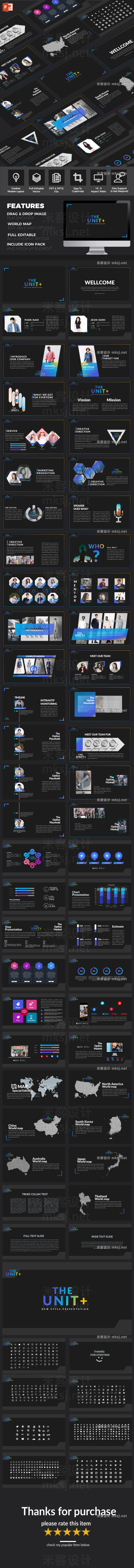 PPT模板 the unit multipurpose powerpoint template