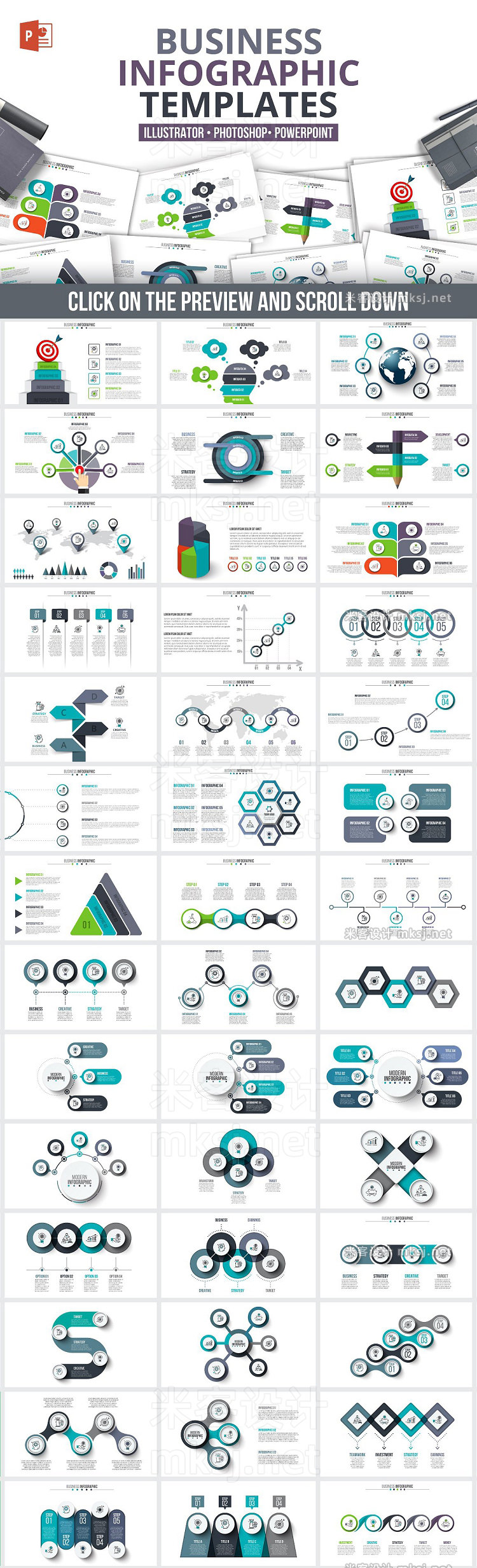 PPT模板 Business powerpoint infographics