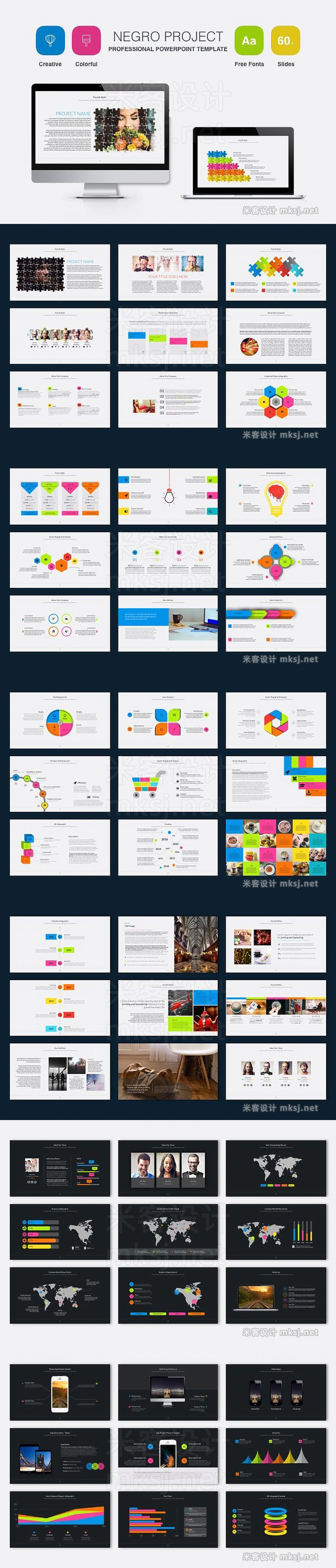 创意设计PPT模板 NEGRO POWERPOINT TEMPLATE