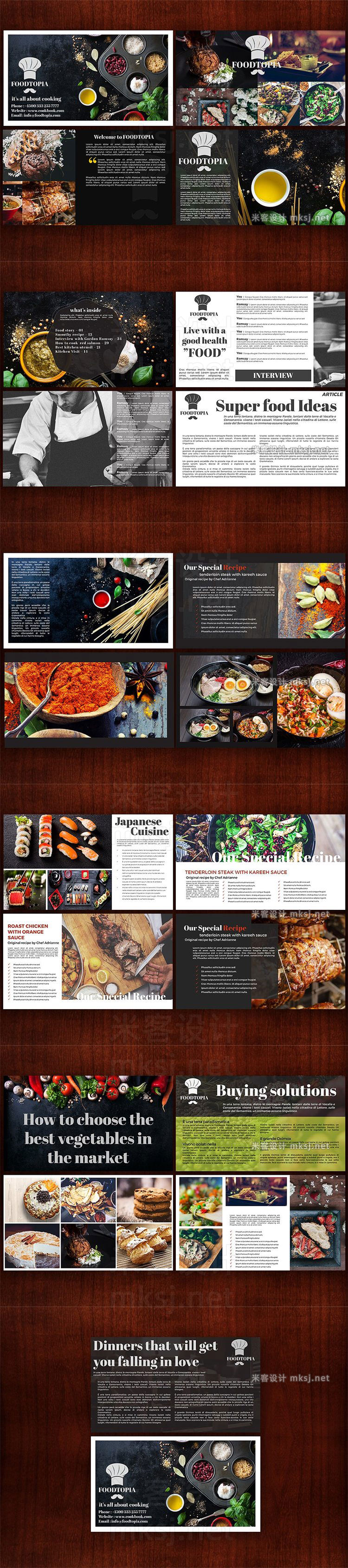 餐厅酒店菜品食品展示PPT模板 Foodtopia Presentation Template