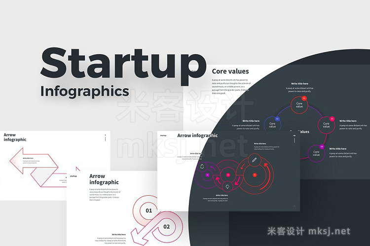PPT模板 STARTUP powerpoint infographics