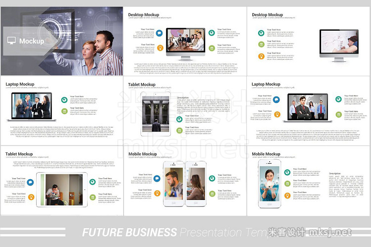 PPT模板 Future Business Powerpoint Template