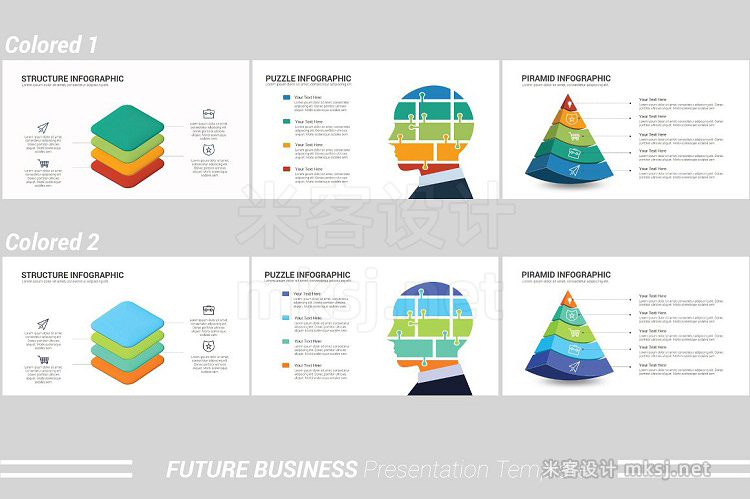 PPT模板 Future Business Powerpoint Template