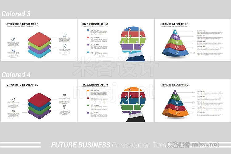 PPT模板 Future Business Powerpoint Template