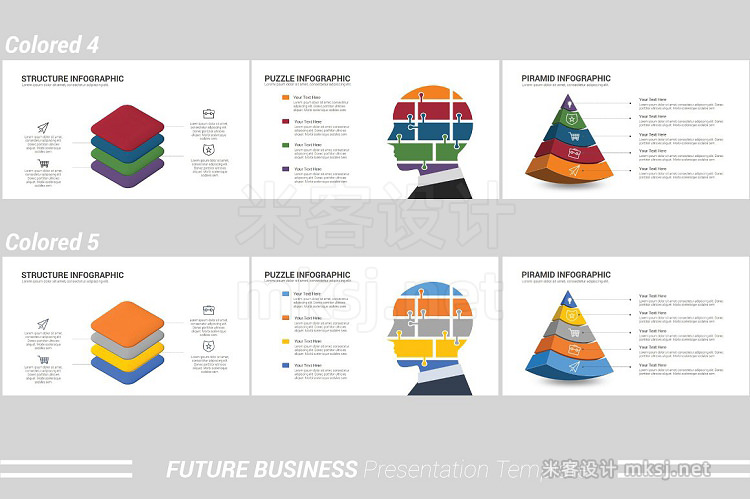 PPT模板 Future Business Powerpoint Template