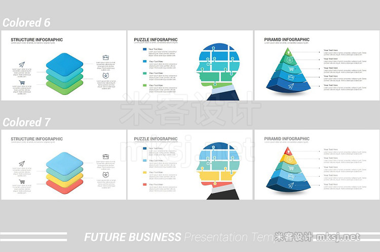 PPT模板 Future Business Powerpoint Template